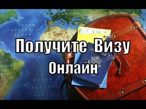 Виза на Кипр для россиян
