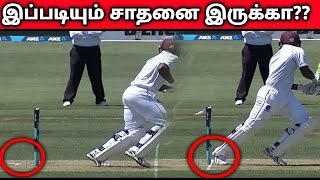 கிரிக்கெட்டில் இப்படியுமா சாதனை இருக்கிறது??? Weird Cricket Record | Cricket Records | Cricket screenshot 4