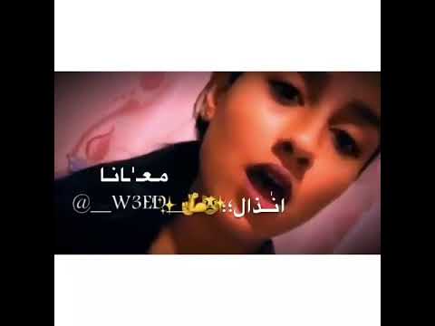 انا حبيتك وجرحتيني انا صنتك لكن خنتيني