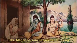 #audio| Sabri magan hai ram Bhajan Me| Lofi Song Thumb