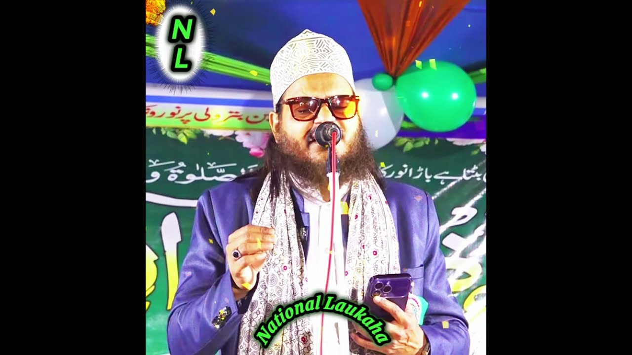 नबी नबी नबी / Popular naat / Asad Iqbal Kalkattawi  