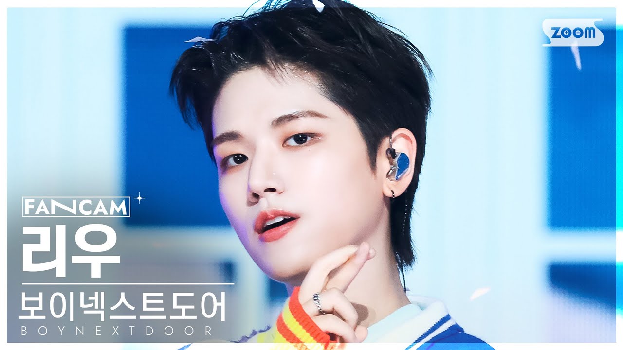 [안방1열 직캠4K] 보이넥스트도어 리우 'One and Only' (BOYNEXTDOOR RIWOO FanCam) @SBS ...