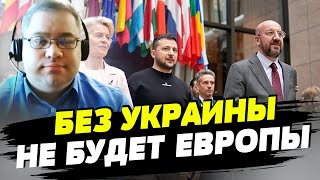 Без свободной и независимой Украины не будет безопасности в Европе — Станислав Желиховский