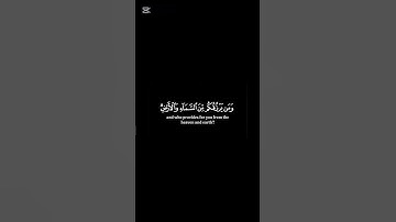(أمن يهديكم في ظلمات البَر والبحر)ايات من سورة النمل #صلوا_على_النبي_صلى_الله_عليه_واله_وصحبه_وسلم