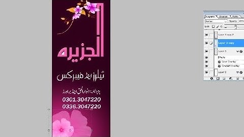 How to banner design by artist and graphics designer