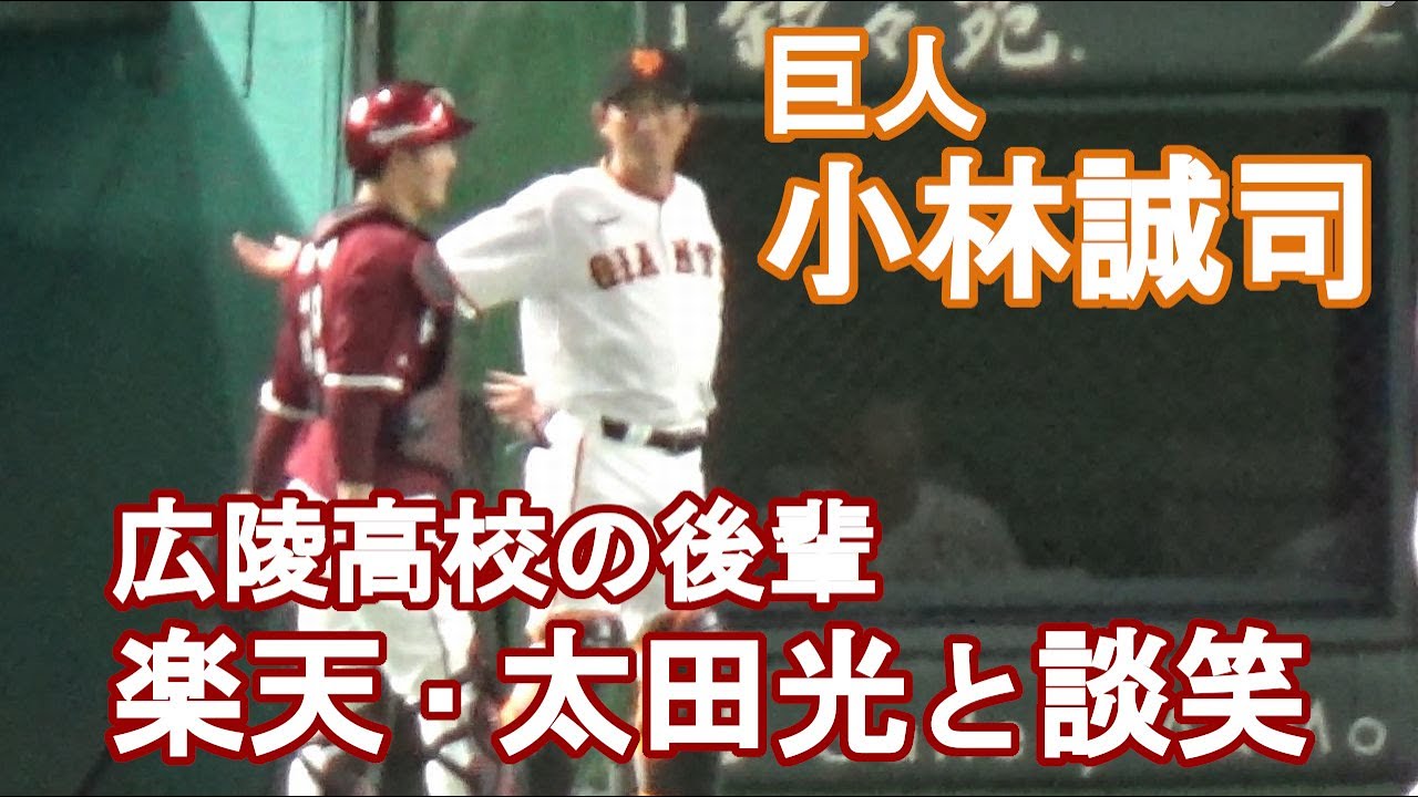 太田光現楽天岡現ロッテ折れたバット 弱々しく
