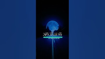 قران كريم راحة نفسية ❤