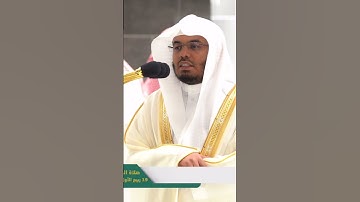 كأمثال اللؤلؤ المكنون(23)جزاء بما كانوا يعملون ~ تلاوة بديعة للشيخ ياسر الدوسري-التلاوة كاملة بالوصف