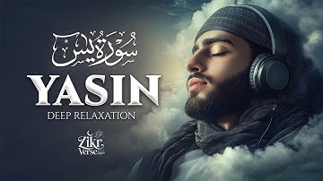 Surah Yaseen (Yasin) سورة يس | Lofi Quran for Spiritual Calm and Deep Relaxation | #surahyaseen