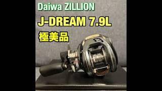 06-26-16 12:21 AM Team Daiwa Zillion Limited J-Dream 7.9L 2015