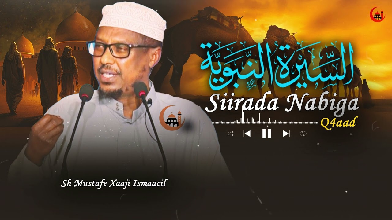 Sheekh Mustafe Siirada Nabiga (ﷺ) | Qaybtii 4aad