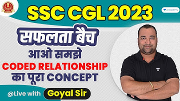 SSC CGL 2022-2023 I Coded Decoded for SSC CGL /SSC CHSL I Coded Decoded Practice Set I  Sumit Goyal