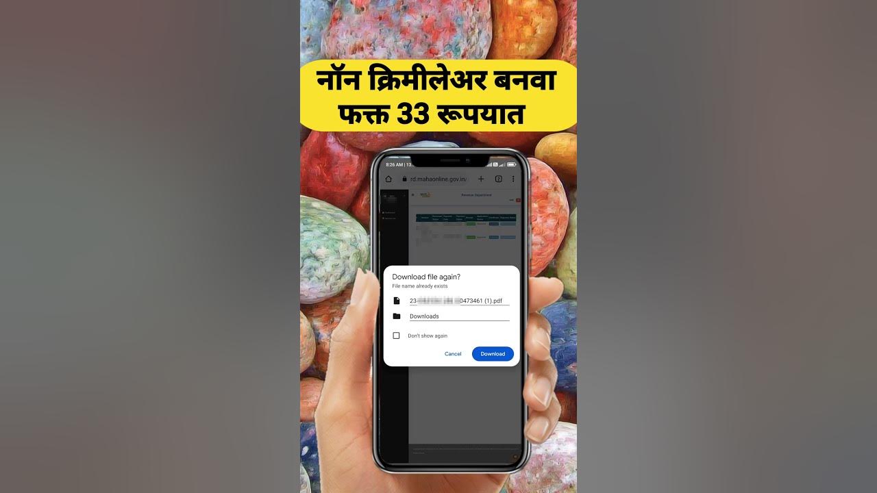 non-creamy-layer-certificate-online-in-maharashtra-how-to-apply-non