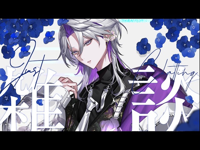 おはよう様 おはようを求める枠】4/24 - YouTube