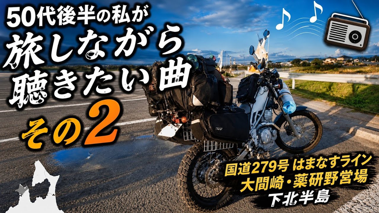 新型ジムニーシエラ Jimny JB74/JB64] ハイブリッジファースト