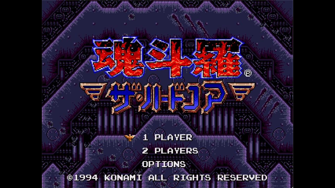 BGM] [PC-9801] [opn] レヴァリィ いざないの魔水晶 [Revery: Izanai