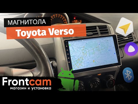 Магнитола Canbox H-Line для Toyota Verso на ANDROID