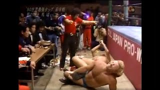 Giant Baba vs Nick Bockwinkel 1980 12 01