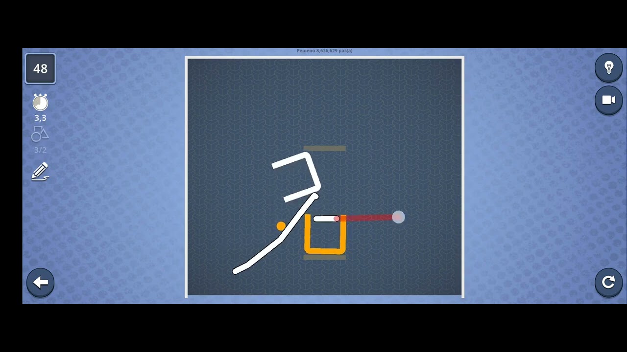 Brain It On Уровень 48 Walktrough 3 Stars