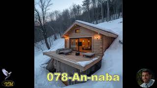 078 An naba سورة النبأ يحيى حوى