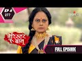 Barrister Babu | बैरिस्टर बाबू | Episode 277 | 24 May 2021