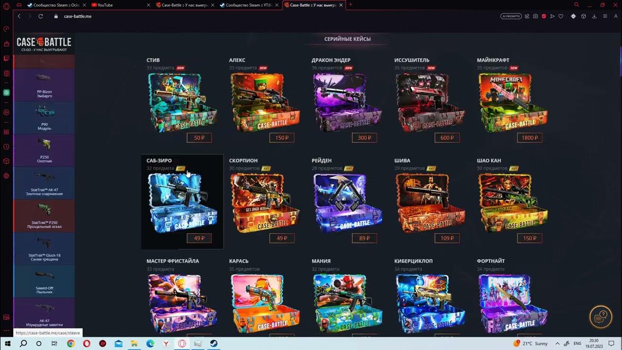 Кейс батл апгрейд. Дроп с кейс батла. Промокод на кейс батл 2022. Выпадение ножа кейс батл. Casebattle.