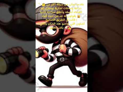  يحيا العدل