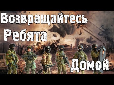 Вот Это Голос! Вот Это Песня! Возвращайтесь ребята домой 🙏