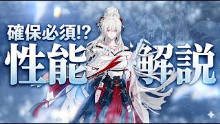 [Narushio] Shocking ○○ addiction!? Should you absolutely pull for 'Hiyuki'!? From how to use her ...