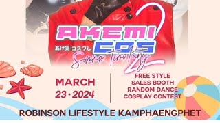 งานคอสเพลย์ AKEMI COS