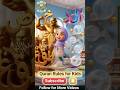 Quran Seekhein Noor ke Sath!  Mote vs Bareeq Haroof | #QuranRulesForKids