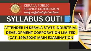 KSIDC Attender Main Exam Syllabus 2026 | Detailed Syllabus Explained | Cat.199/2024 Kerala PSC