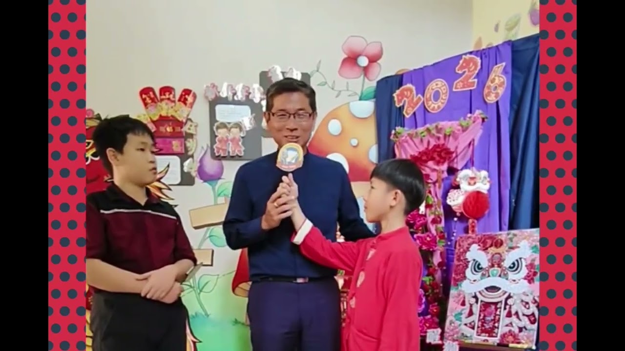 光民小学 2026年新年特辑