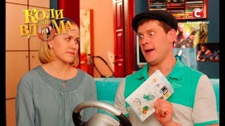 Коли ми вдома. 2 сезон - 20 серия. Full HD 1080p Коли ми вдома. 2 сезон - 20 серия. Full HD 1080p