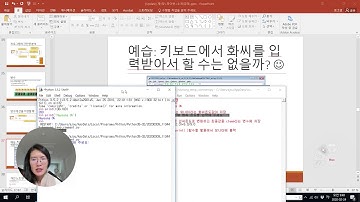 [1주차] 파이썬예제(1) 온도변환프로그램(응용), [성균관대 오하영 교수]