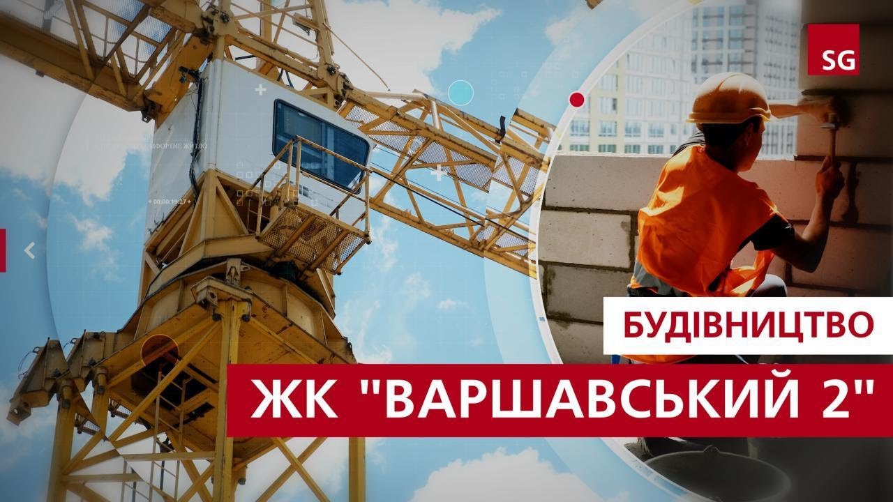 У чому секрет якості Stolitsa Group?