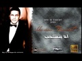 Hisham Barakat live 2014 "Ana Banse7eb"