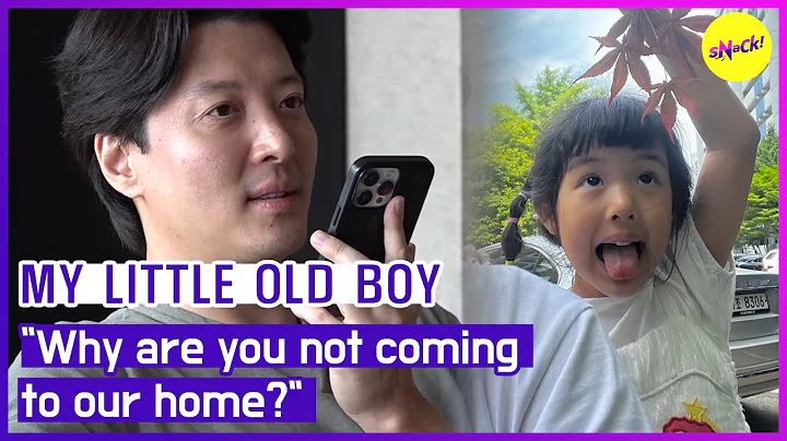 [MY LITTLE OLD BOY] "Why are you not coming to our home?" (ENGSUB) - DayDayNews