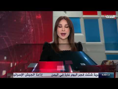 لقاح تجريبي للسرطان يظهر نتائج واعدة في كاليفورنيا