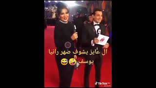 الممثلة رانيا يوسف