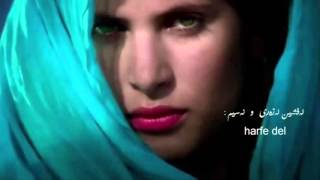 Afshin Azari Ft Nasim