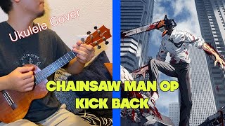 Download lagu Kick Back - Chainsaw Man OP 1 - Anime Ukulele Cover [TABS in description]