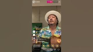 【SAYONARA DOLL】キヨサク インスタライブ ウクレレジプシー MONGOL800 モンパチ