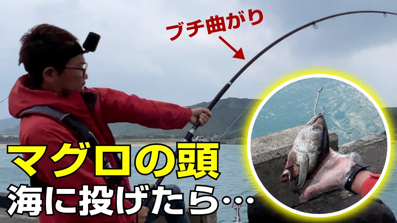 打ち込み釣りで夢のロウニンアジが釣りたくて与那国島まで行ってきた4 