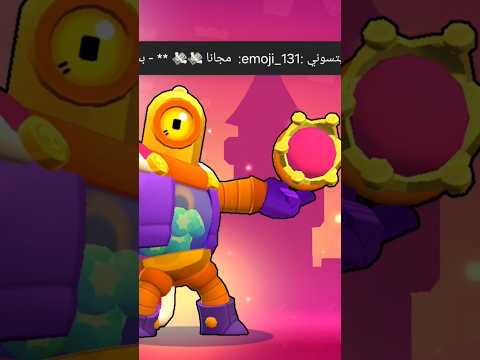اسكن ريكو الملك  اكسبلور