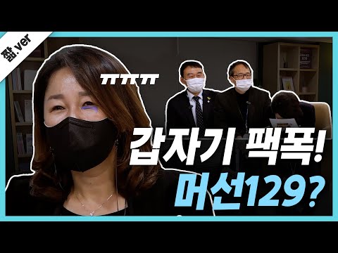#국회의원_시키신_분 Ep.2 짧ver -  똑똑. 이재정이 배달왔습니다!