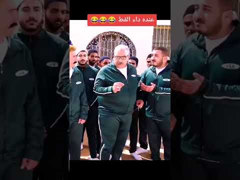 طبازه داء القط الكبير6 