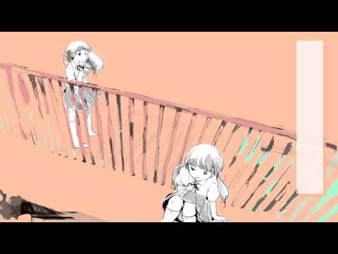 わたしのアール Watashino R COVER By くろくも Kurokumo
