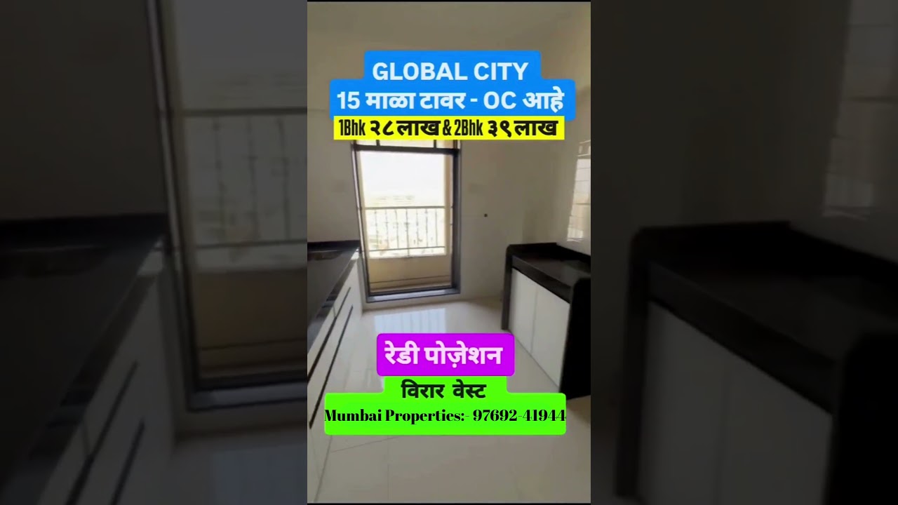 1 BHK Flats in Virar West | 1 BHK Flats For Sale in Virar West |  2 BHK Flats in Virar West 