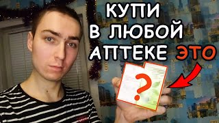 Энергетик в домашних условиях | ДЕШЕВО, БЫСТРО, ЭФФЕКТИВНО!